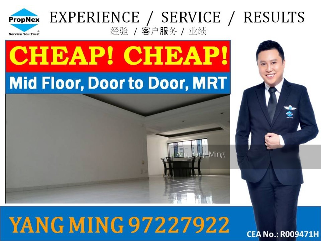 Jurong East Street 32 thumbnail photo